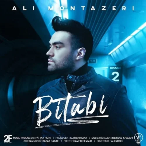 Track 26024 - Ali Montazeri